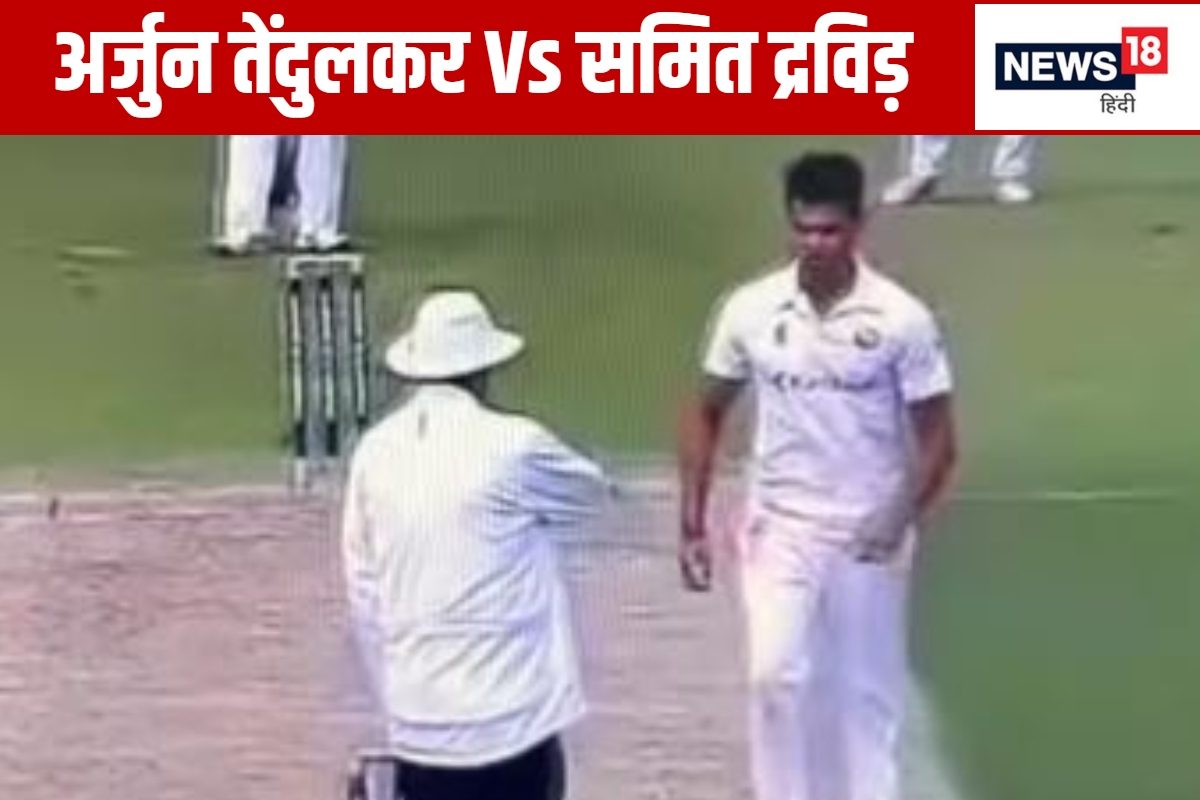 टूर्नामेंट एक... टीम अलग, अर्जुन या द्रविड़? कौन किसपर भारी