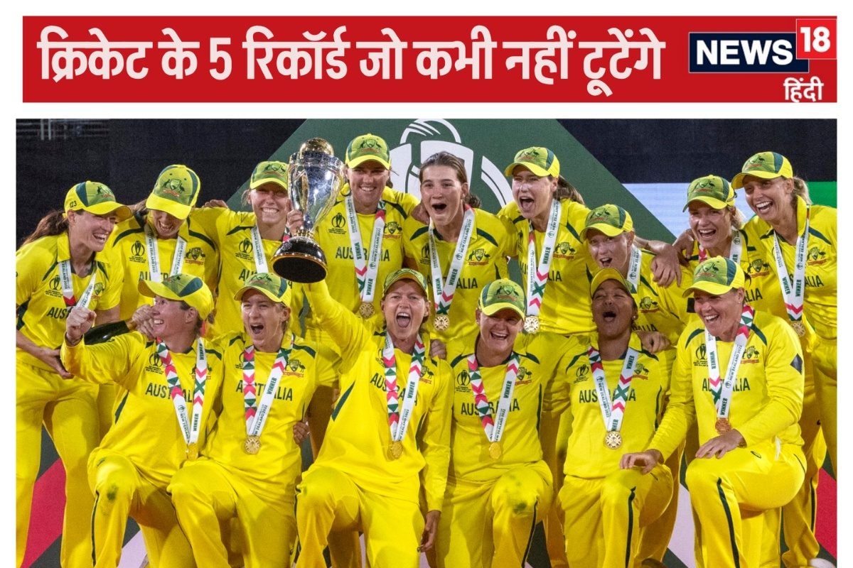 वर्ल्ड कप, T20 मैच, डबल सेंचुरी! महिला क्रिकेट से कैसे पिछड़ गए पुरुष क्रिकेटर