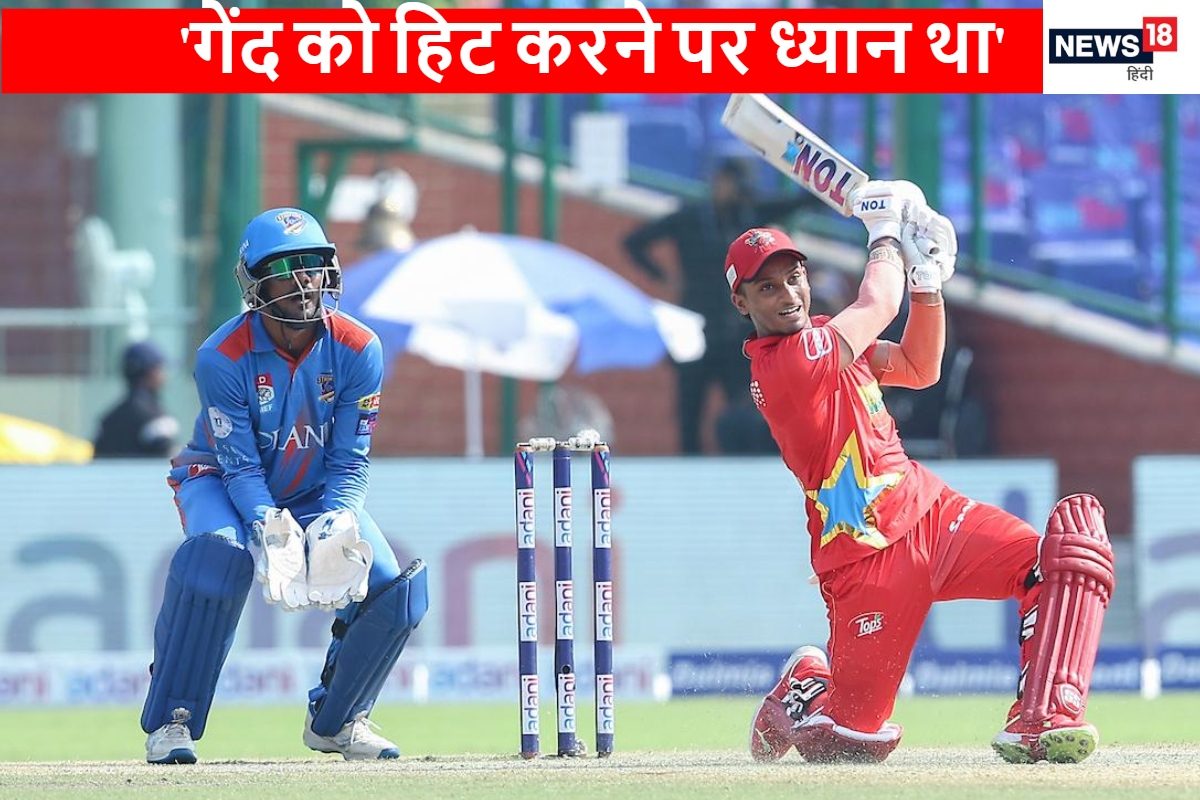 टी20 में बैटर ठोक डाले 19 छक्के, बनाया वर्ल्ड रिकॉर्ड, फोकस ट्रॉफी जीतने पर