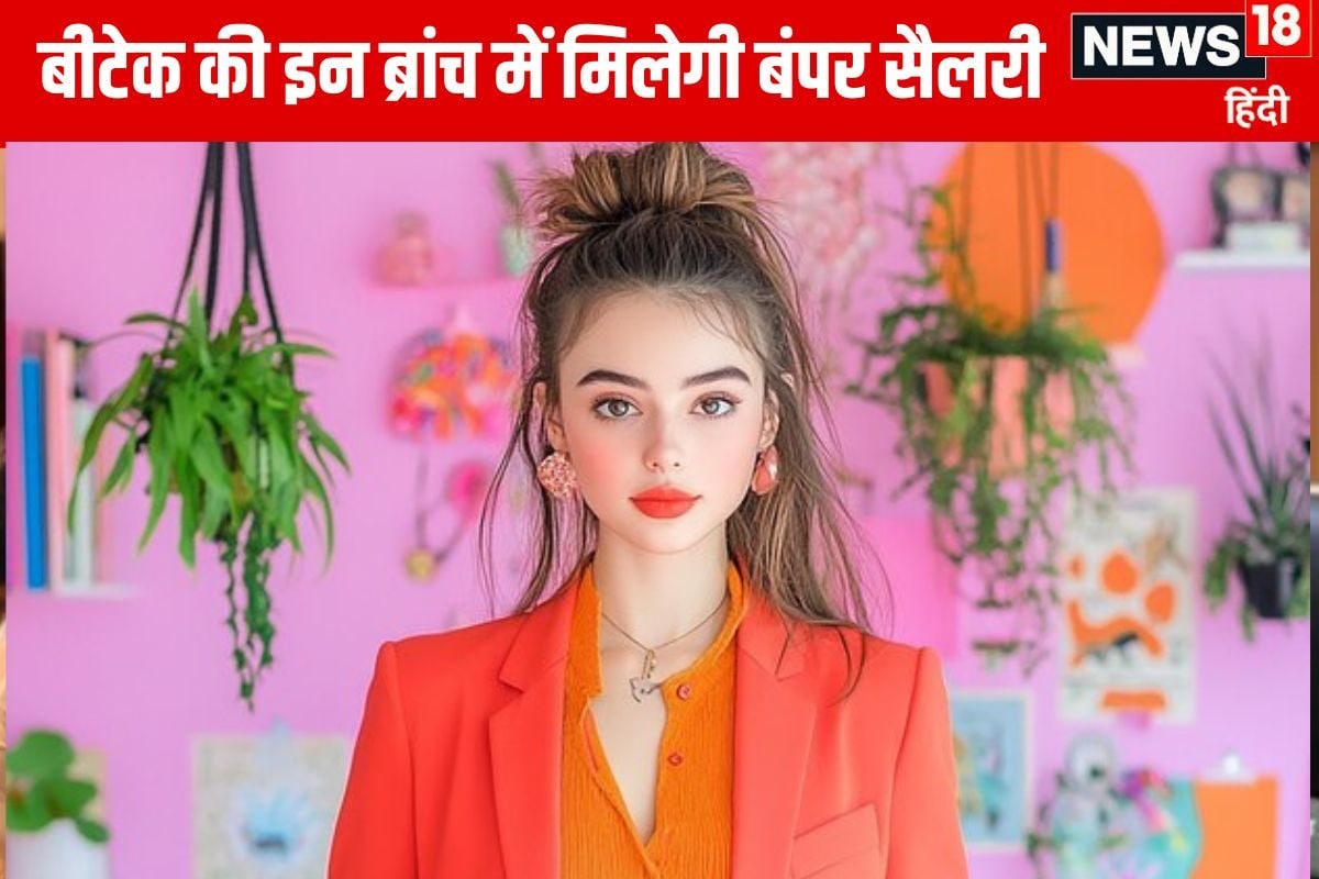 AI या CSE किसमें करें बीटेक किस ब्रांच में मिलेगा करोड़ों का पैकेज