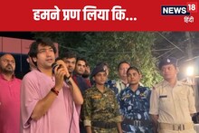 Gaya News: सनातन धर्मावलंबियों को एक करने के लिए इन 'दुश्मनों' के मुंह पर तमाचा मारेंगे बाबा बागेश्वर, बिहारवासियों पर कही बड़ी बात