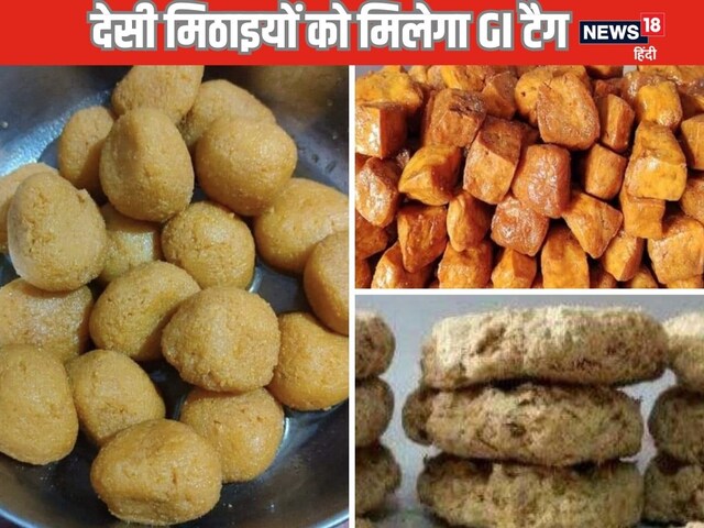 अमेरिका में मिलेगा तिलकुट, तो लंदन में खुरमा... 3 देसी मिठाइयां पहचान