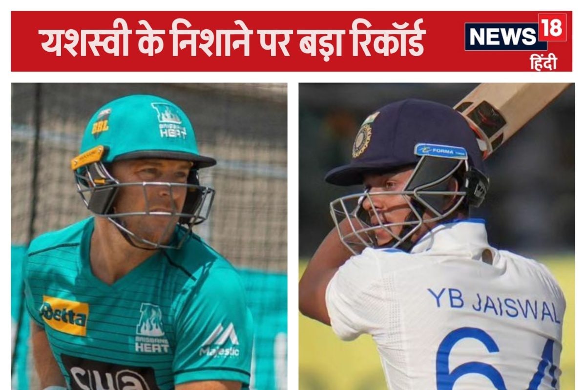 यशस्वी जायसवाल तोड़ सकते हैं मैक्कुलम का रिकॉर्ड, कैलेंडर ईयर में सबसे अधिक...