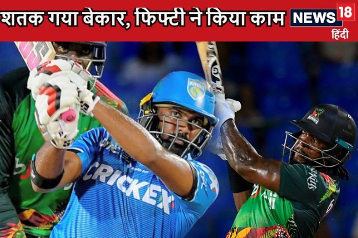 Video: टी20 मैच में बने 403 रन, कुल 58 बाउंड्री, चौकों-छक्कों की बरसात