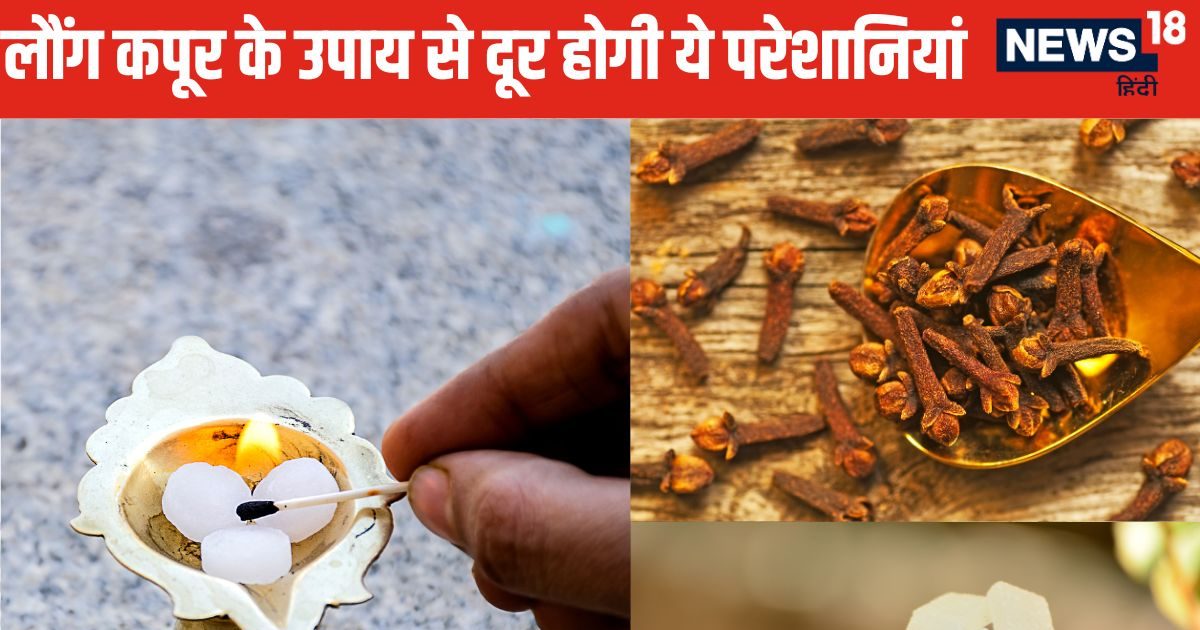 पति-पत्नी में चल रही अनबन चांदी के बर्तन में जलाएं ये 2 चीज, बढ़ेगा प्रेम, गृह क्लेश आर्थिक तंगी का भी होगा निवारण