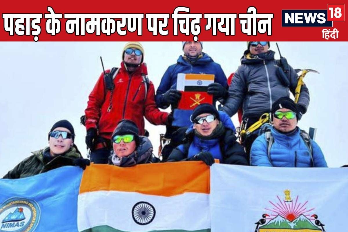 21000 फीट की चोटी पर पहुंचे सैनिक रख दिया ऐसा नाम चीन को लग गई मिर्ची