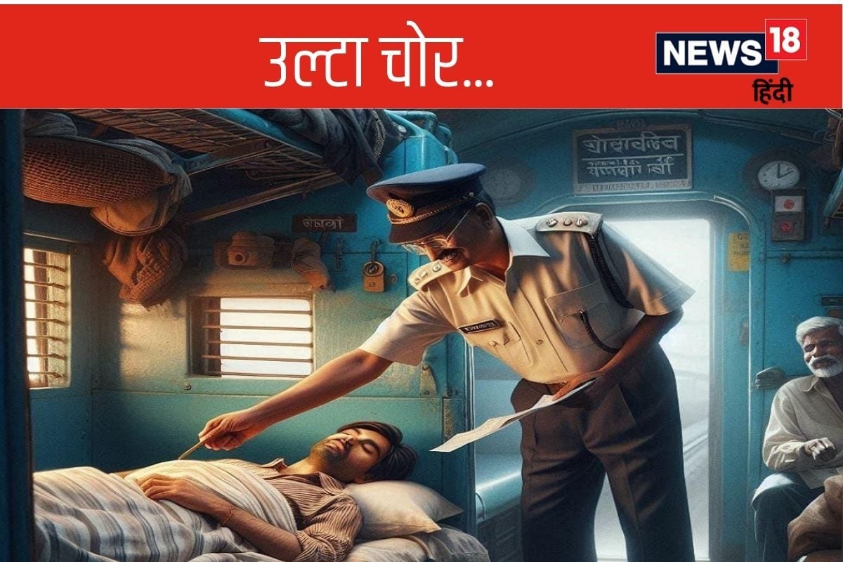 टिकट था नहीं पर हेकड़ी ऐसी टीटी तक गफलत में  RPF के आने पर हकीकत पता चली