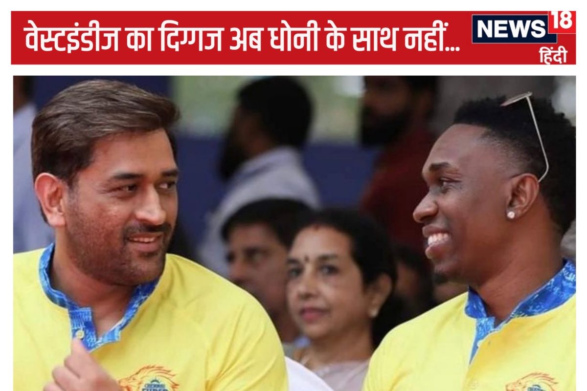 धोनी के साथी ने किया गौतम गंभीर को रिप्लेस, चेन्नई सुपरकिंग्स का छोड़ा साथ