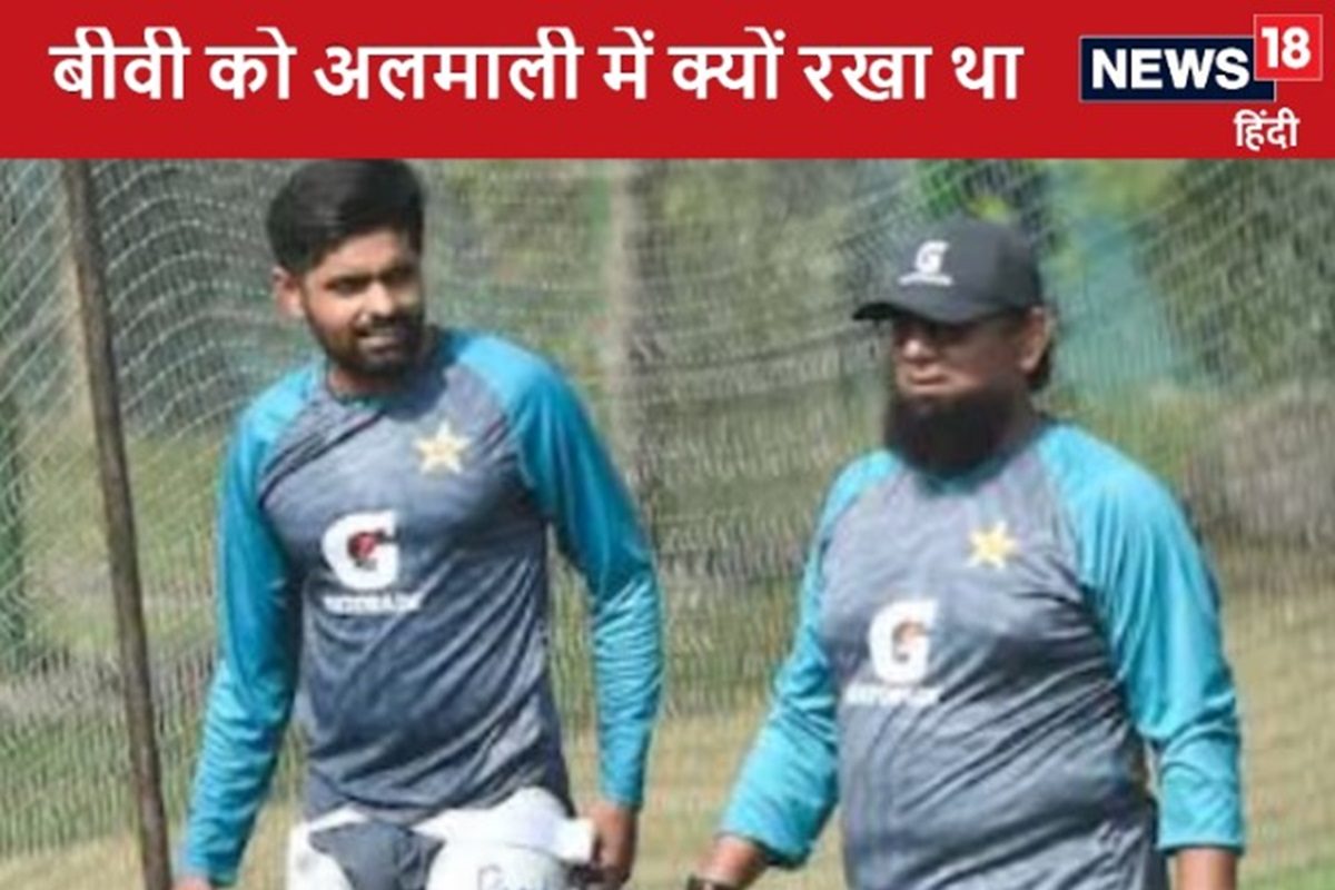 अलमारी में बीवी को बंद करके रखता था पाकिस्तानी दिग्गज, कैसे हुआ खुलासा