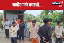 गोपालगंज से किडनैप हुए 5वीं के छात्र की 3 दिन बाद भी बरामदगी नहीं, लोकेशन जानकर उड़े होश, परिजनों से अपराधियों ने संपर्क किया