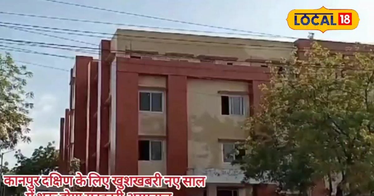 कानपुर के लोगों के लिए खुशखबरी, यहां बन रहा है 100 बेड का अस्पताल, नए साल में मिलेगी इलाज की सुविधा