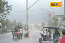 Heavy Rain Seemanchal: मानसून ने तोड़ा पिछले 5 साल रिकॉर्ड, पूर्णिया सहित सीमांचल के इलाकों में 340 mm बारिश