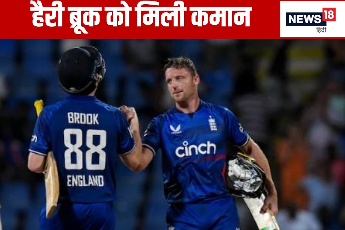 टेस्ट- T20 के बाद इंग्लैंड ने वनडे का भी बदला कप्तान, हैरी ब्रूक को मिली कमान