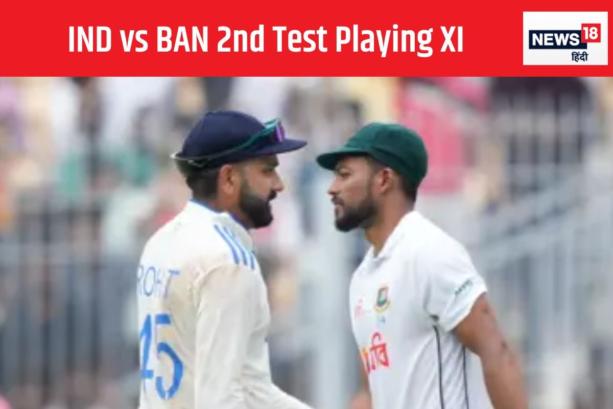 IND vs BAN: प्लेइंग XI के कयास गलत साबित हुए, बिन बदलाव के उतरी टीम इंडिया