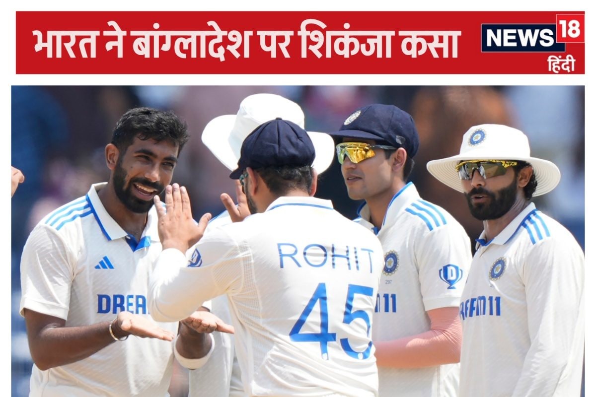 IND Vs BAN Test: भारत ने बांग्लादेश को दबोचा, मेहमानों पर फॉलोऑन का खतरा