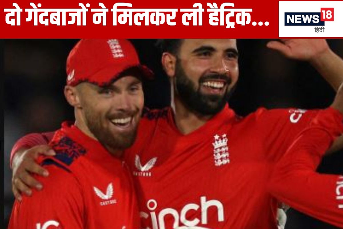 VIDEO: टी20 में अजब संयोग... 2 गेंदबाजों ने मिलकर ली अनोखी हैट्रिक