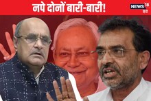 JDU के भीतर केसी त्‍यागी की तरह कभी FDI के चक्‍कर में नप गए थे उपेंद्र कुशवाहा
