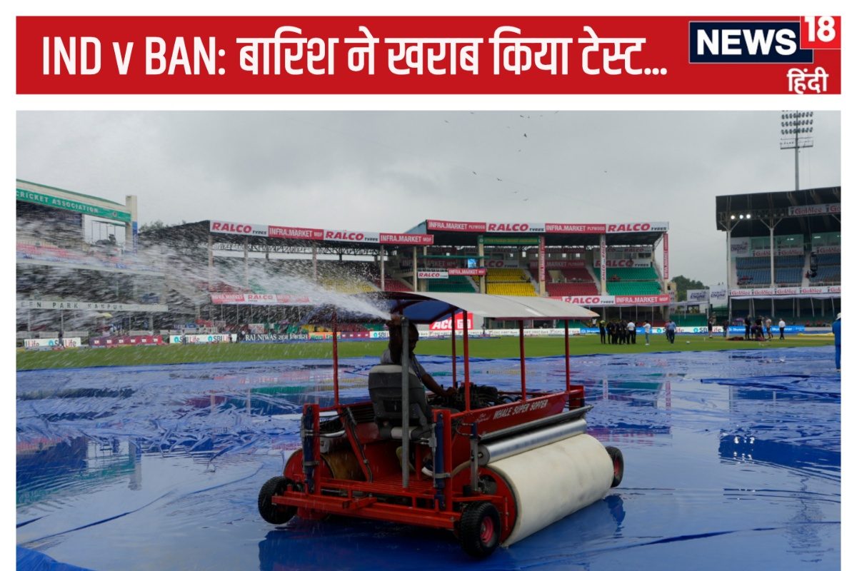 आकाश दीप के बाद अश्विन ने झटका विकेट, फिर शुरू हो गई झमाझम बारिश और खेल खत्म