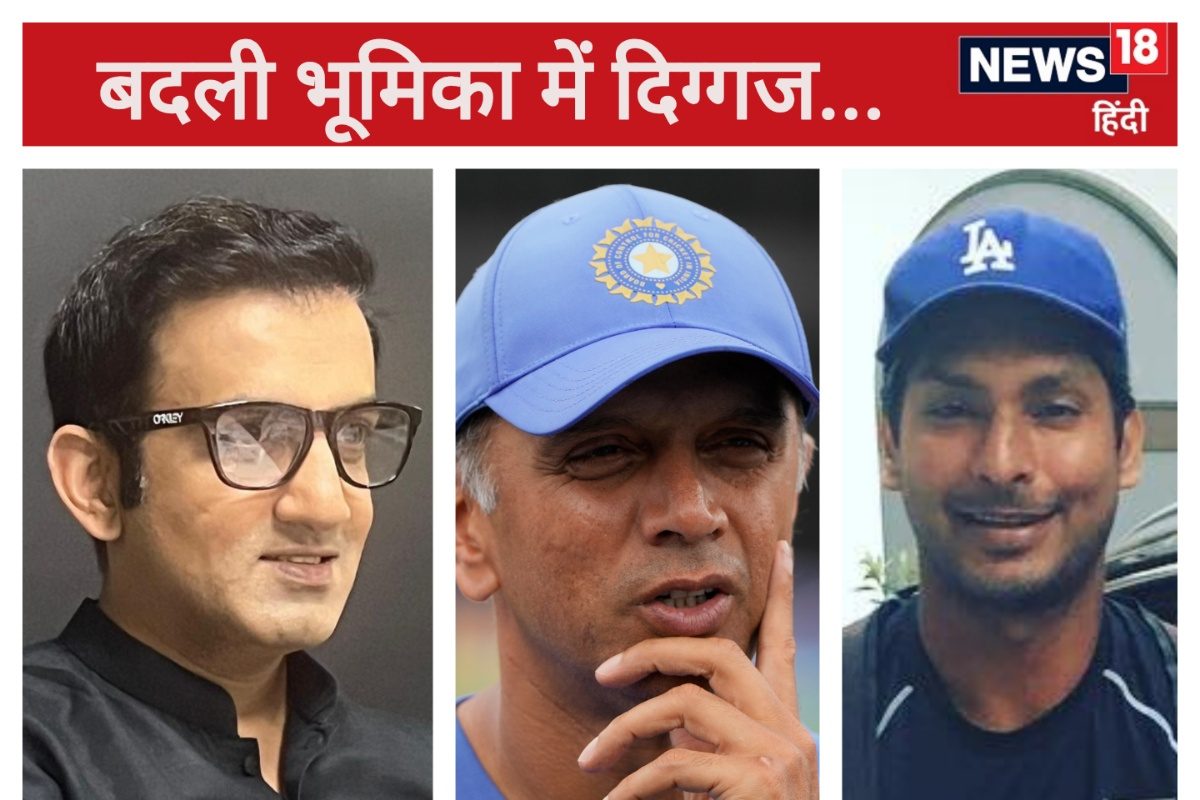 गौतम गंभीर-द्रविड़ के बाद तीसरा दिग्गज बदलेगा टीम, IPL में 'अदलाबदली' का मौसम