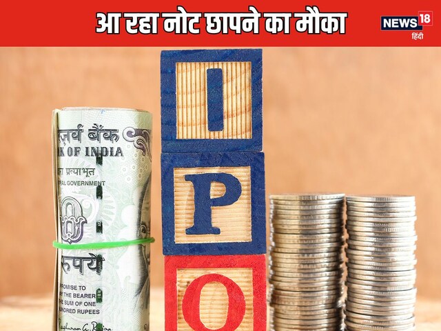 7500 rupees can invest Rs 15,000 in 7 days, how? Know