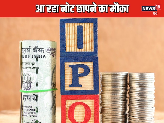 7500 rupees can invest Rs 15,000 in 7 days, how? Know 7500 rupees can invest Rs 15,000 in 7 days, how? Know