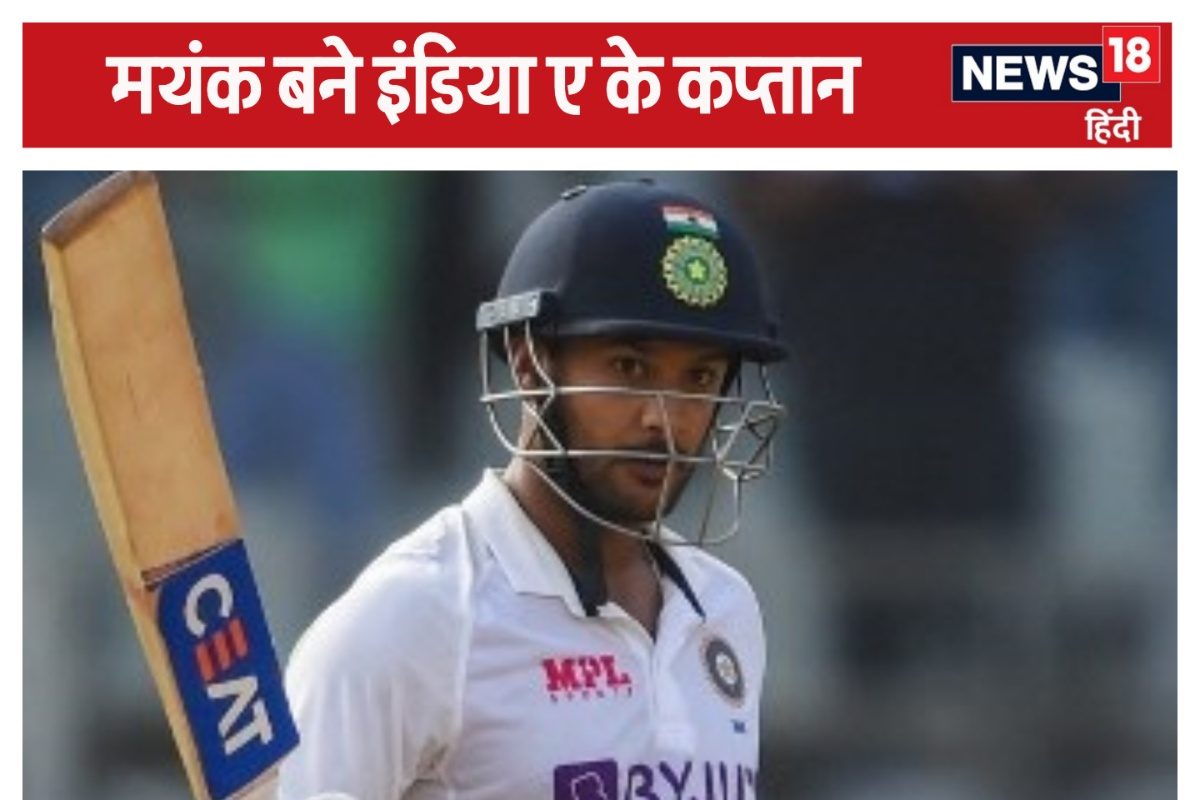 टीम इंडिया के ऐलान के बाद 8 क्रिकेटरों की लगी लॉटरी, जानें कहां दिखाएंगे दम