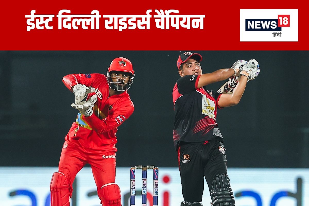 आखिरी गेंद पर चैंपियन बनी ईस्ट दिल्ली, मयंक रावत ने एक ओवर में जड़े 5 सिक्स