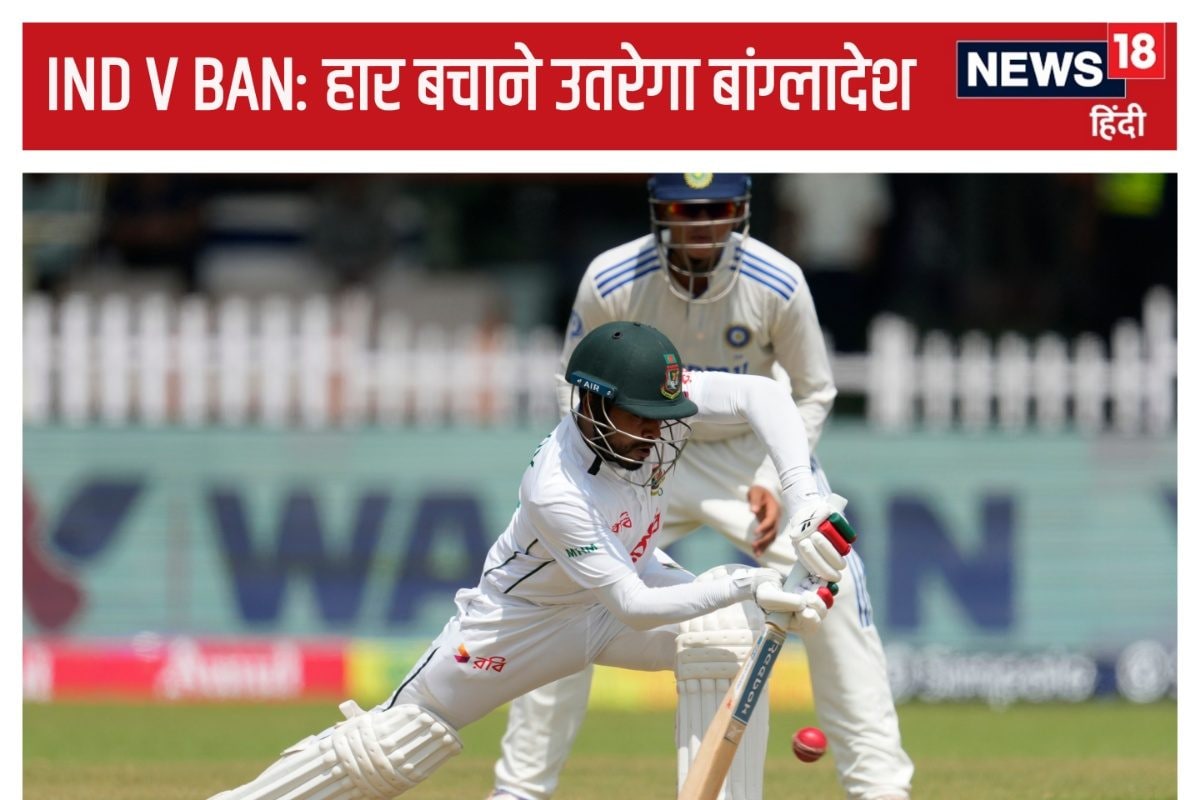 बांग्लादेश को सताने लगा हार का डर, मिराज बोले- जीत के बारे में नहीं सोच सकते