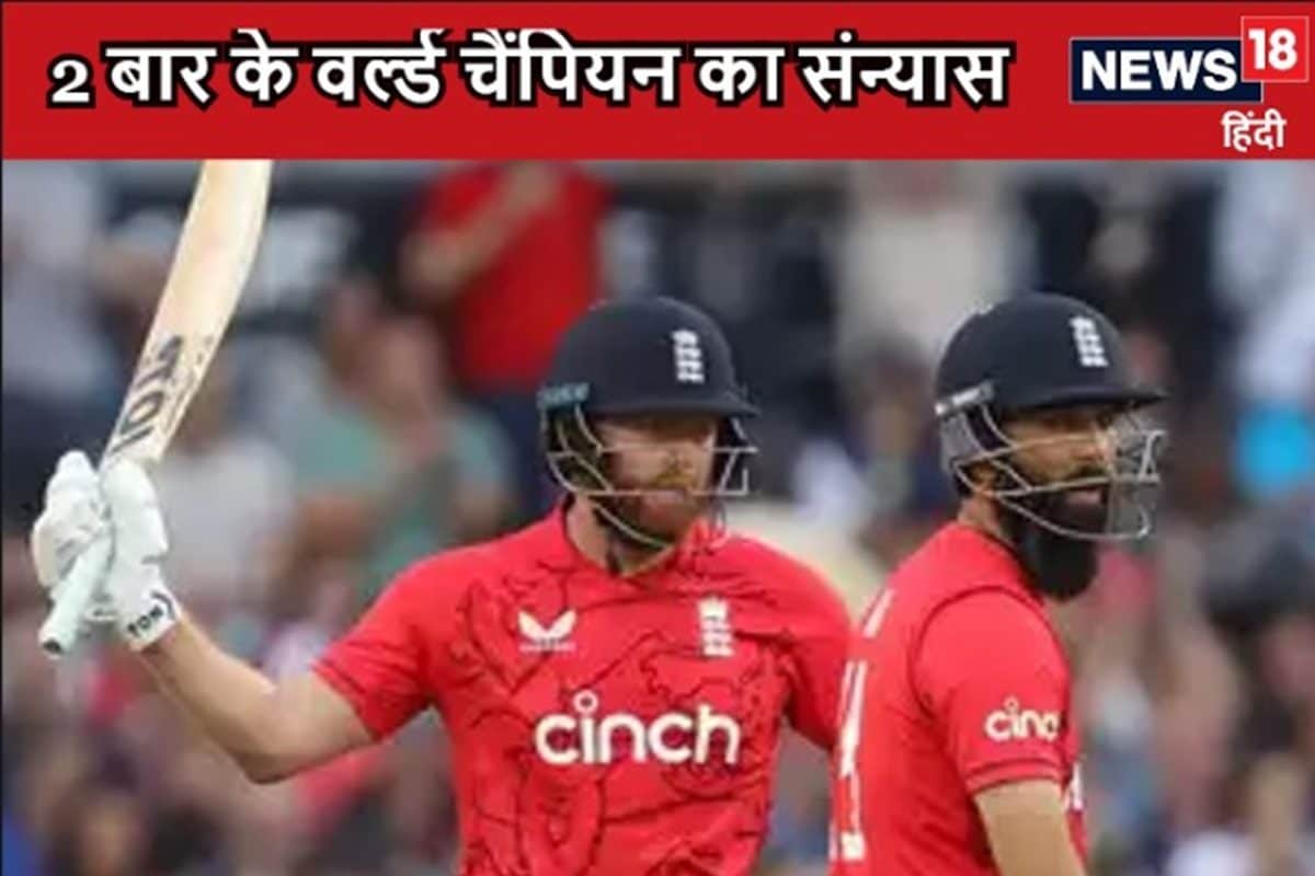 चयनकर्ताओं ने नहीं दी जगह, 15 दिन के भीतर इंग्लैंड के दूसरे धुरंधर का संन्यास