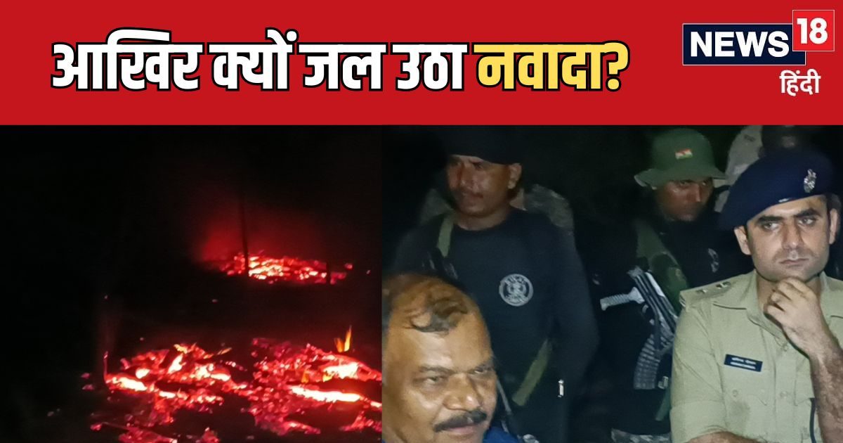 Nia Ranchi Bihar Nawada News LIVE: नवादा मामले में अब तक 15 अरेस्ट, CM नीतीश ने ...