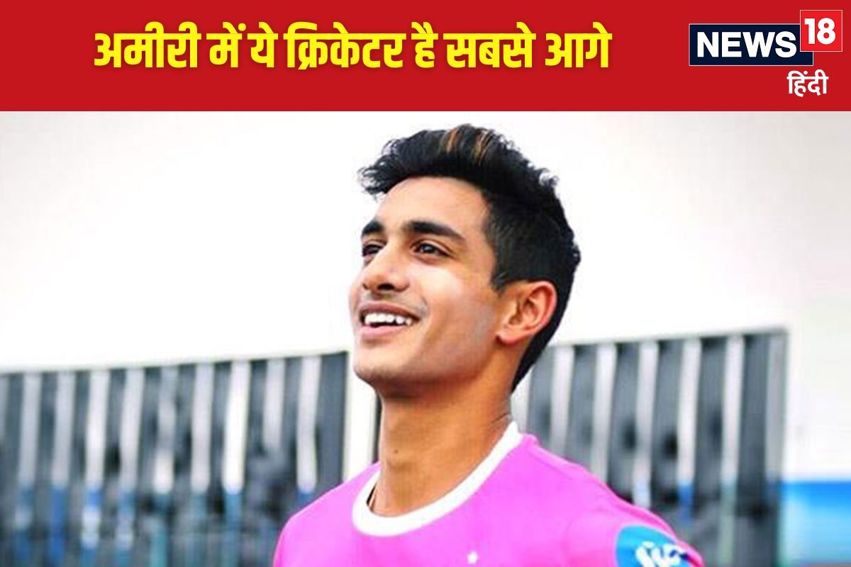 रईसी में सचिन और विराट से भी आगे, इस क्रिकेटर के पास है 7000 करोड़ की नेटवर्थ