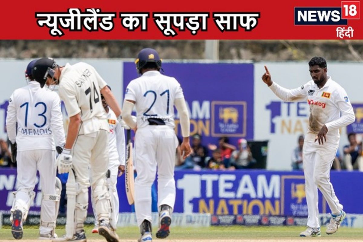 डेब्यू पर चमके निशान, जयसूर्या ने ढाया कहर, न्यूजीलैंड का सूपड़ा साफ