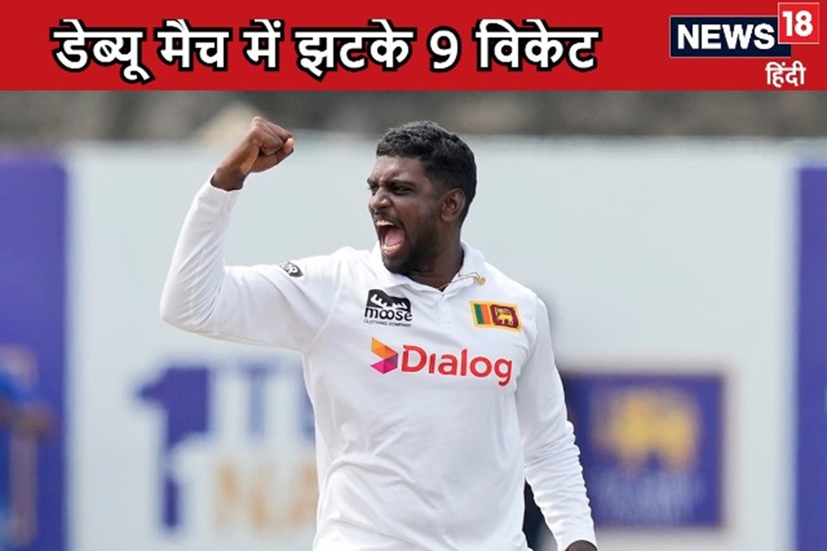 डेब्यू टेस्ट में 9 विकेट लेकर मचाई खलबली, कौन है 27 साल का ये गेंदबाज