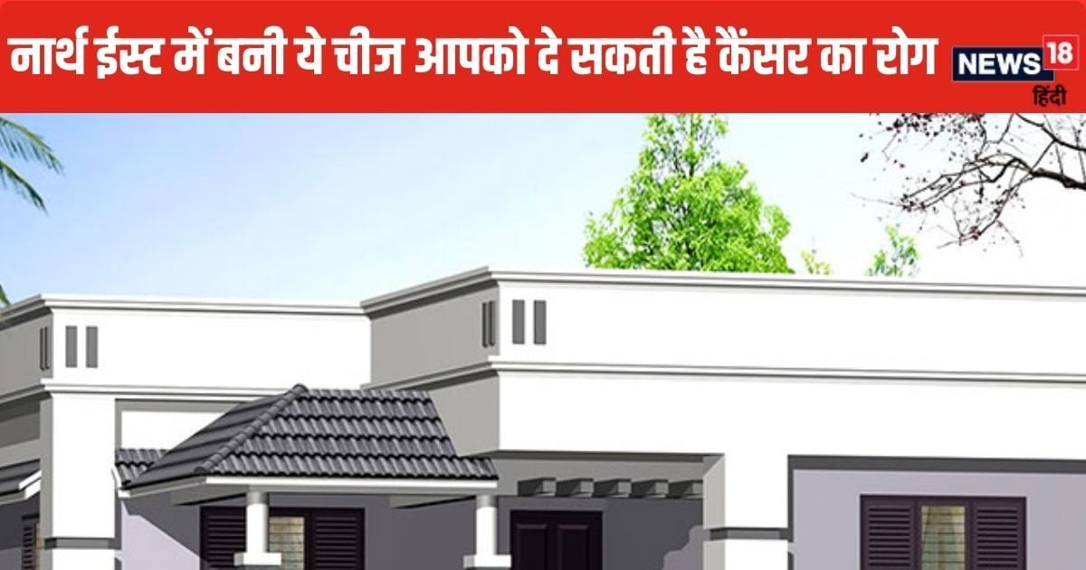 घर में ईशान कोण का वास्तु दोष दे सकता है कैंसर जैसी गंभीर बीमारी, जानें आसान उपाय