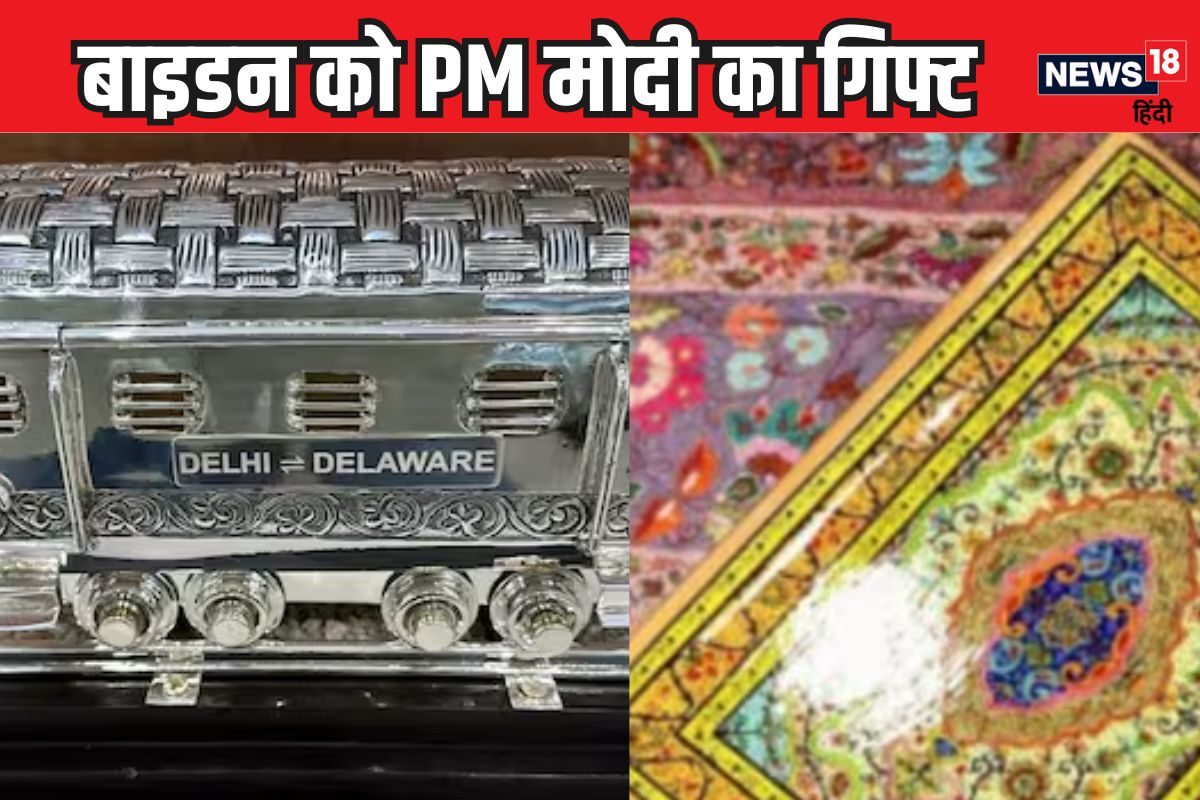 पश्मीना शॉल से चांदी की ट्रेन तक PM मोदी ने बाइडन को यही ग‍िफ्ट क्‍यों चुना