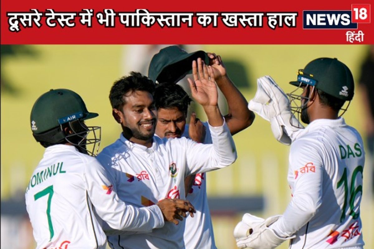 Pak vs Ban Test: बाबर आजम फिर फेल, दूसरे टेस्ट में भी पाकिस्तान की हालत पतली