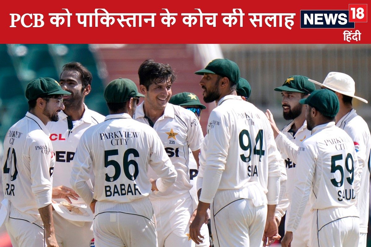 कोच ने पाकिस्तान क्रिकेट को हिला डाला, कप्तान को हटाने पर बिगड़ ना जाए बात