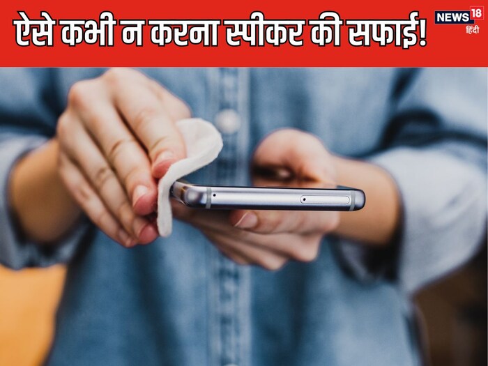 90% people make these mistakes while cleaning the phone speaker and charging port, then the mobile gets ruined forever! - TimeTo.Blog 2 canvas