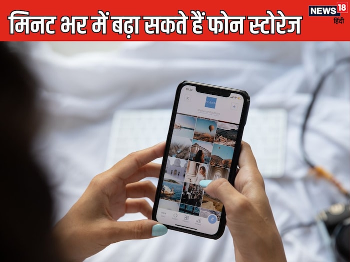 You can increase your phone's storage in these 5 ways, the method is very easy but 99% people make mistakes. - TimeTo.Blog 2 canvas