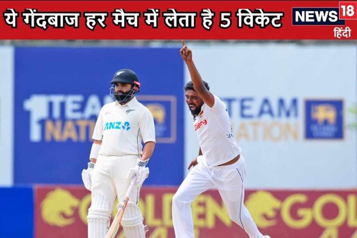 आर अश्विन से भी खतरनाक है श्रीलंका का ये स्पिनर, हर टेस्ट में लेता 5 विकेट