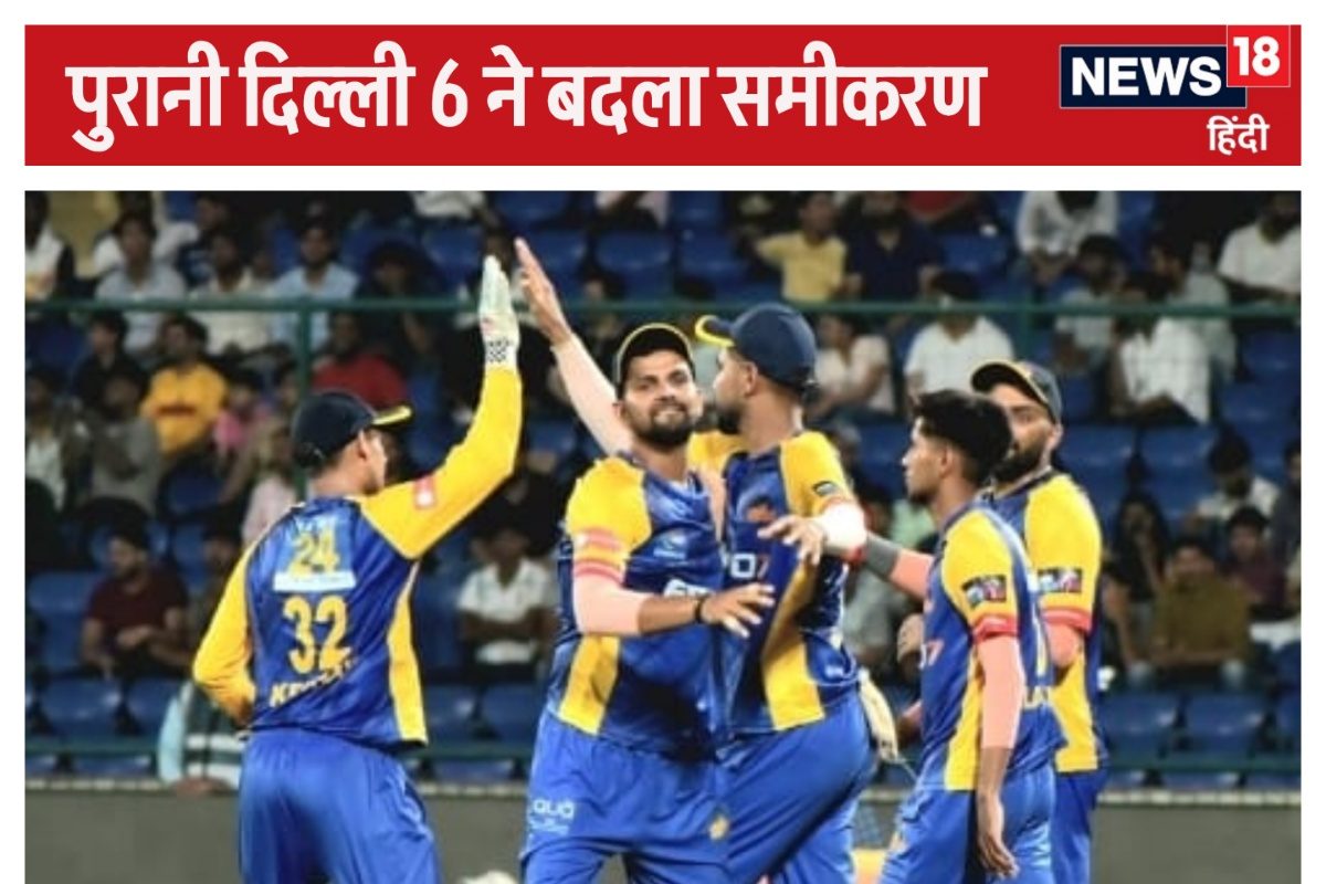 पुरानी दिल्ली पर मंडरा रहा था बाहर होने का खतरा, पर 2 जीत ने बदल दिए समीकरण