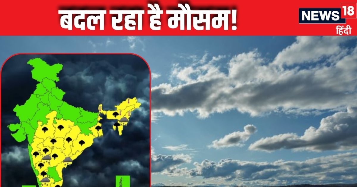 मानसून हो रहा वापस, मगर बंगाल की खाड़ी से उठ रहा बवंडर, फिर होगी बारिश? जानें दिल्ली-यूपी-बिहार में कैसा रहेगा मौसम