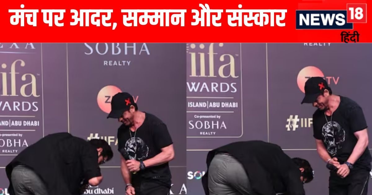 IIFA 2024 इवेंट में पहुंचे 'भल्लालदेवा', छुए 'जवान' के पैर, 1600 करोड़ी एक्टर का रिएक्शन हुआ वायरल