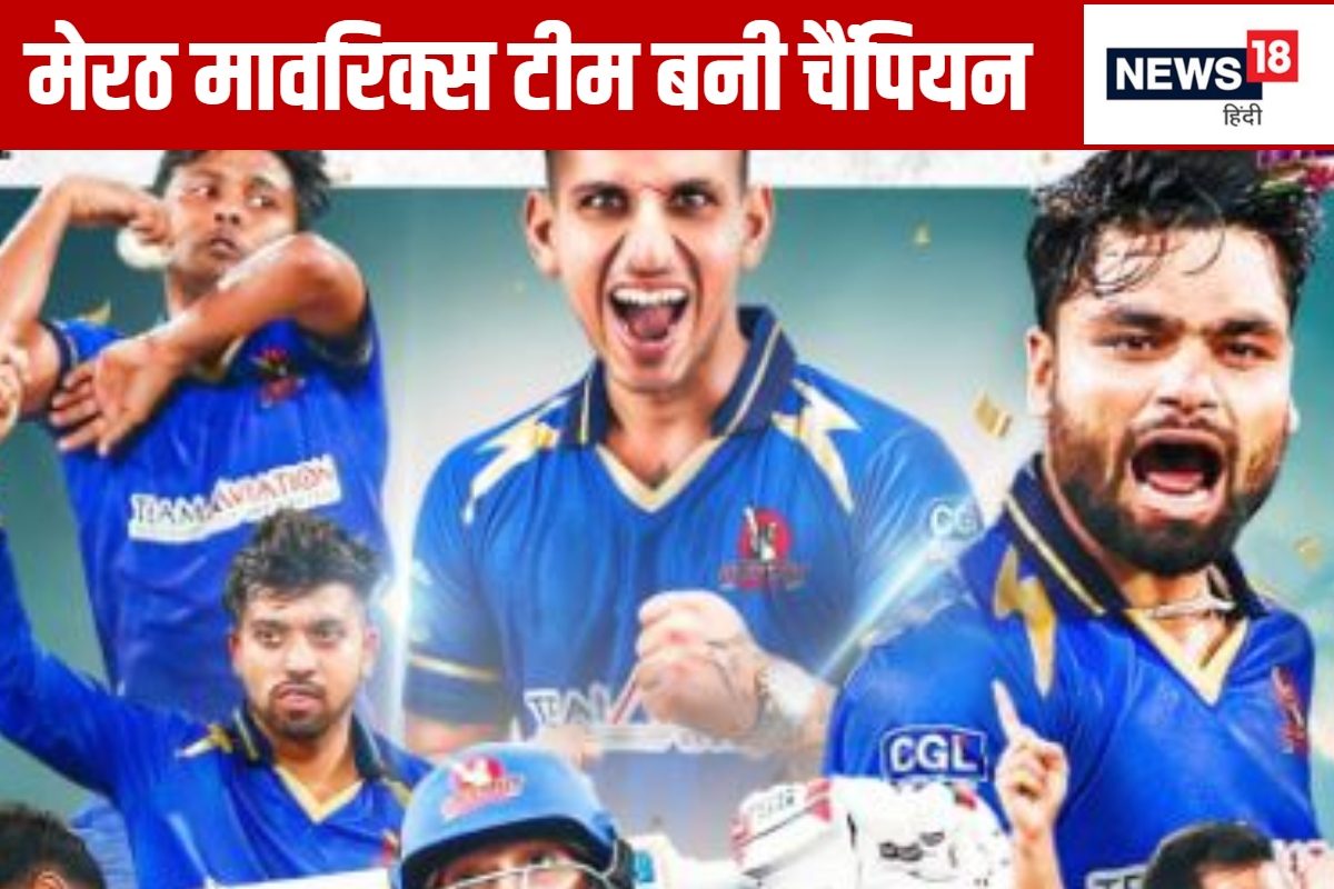 6 गेंद पर चाहिए थे 8 रन, बैटर ने छक्के से दिलाई खिताबी जीत, रिंकू का सपना पूरा