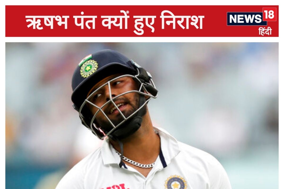 काश रिजर्व डे होता! बारिश के कारण टीम का बाहर होना दुखद, पंत ने ऐसा क्यों कहा