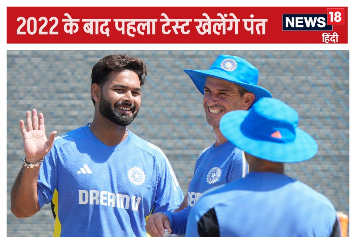 ऋषभ पंत 632 दिन बाद करेंगे टेस्ट क्रिकेट में वापसी, आखिरी बार बांग्लादेश...