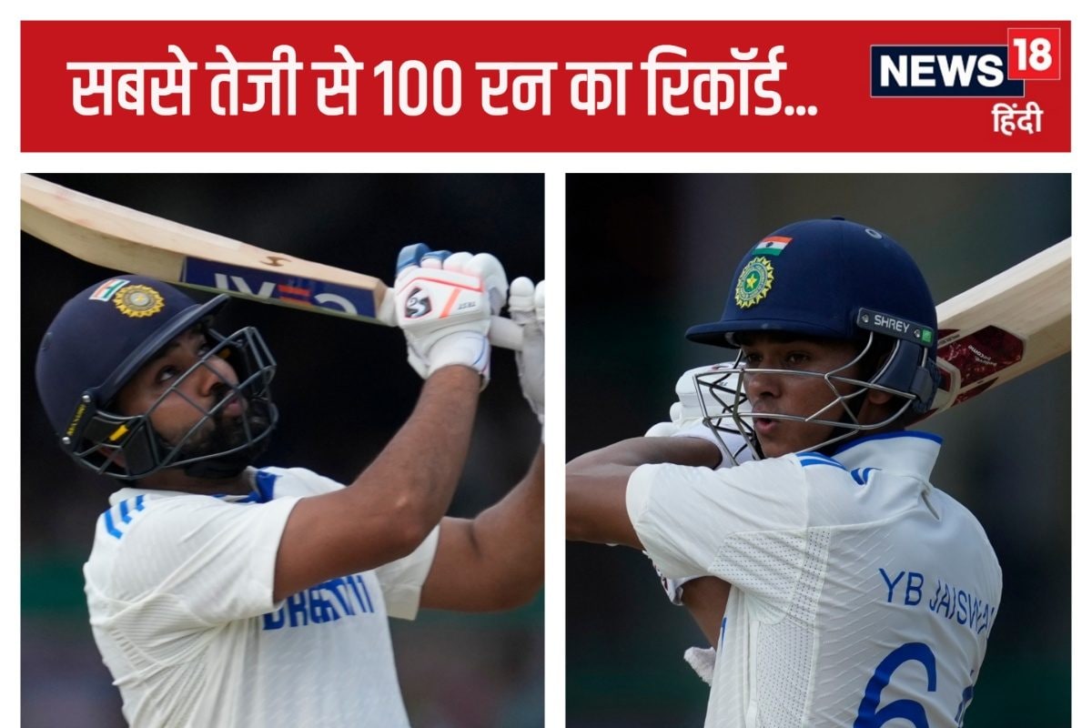 कानपुर टेस्ट में बारिश के बाद धुआं-धुआं! भारत ने 147 साल का रिकॉर्ड तोड़ा