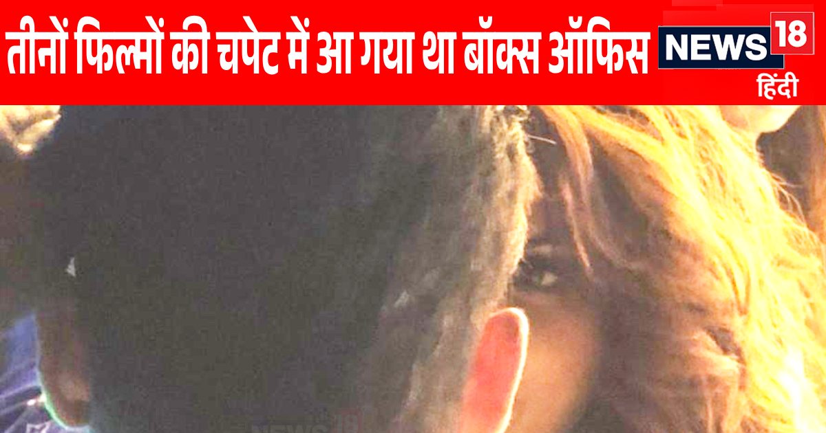 1 एक्टर की 3 फिल्में, जिसके आगे फेल हो गया था सबका स्टारडम, 1999 में अकेले किया था बॉक्स ऑफिस पर कब्जा