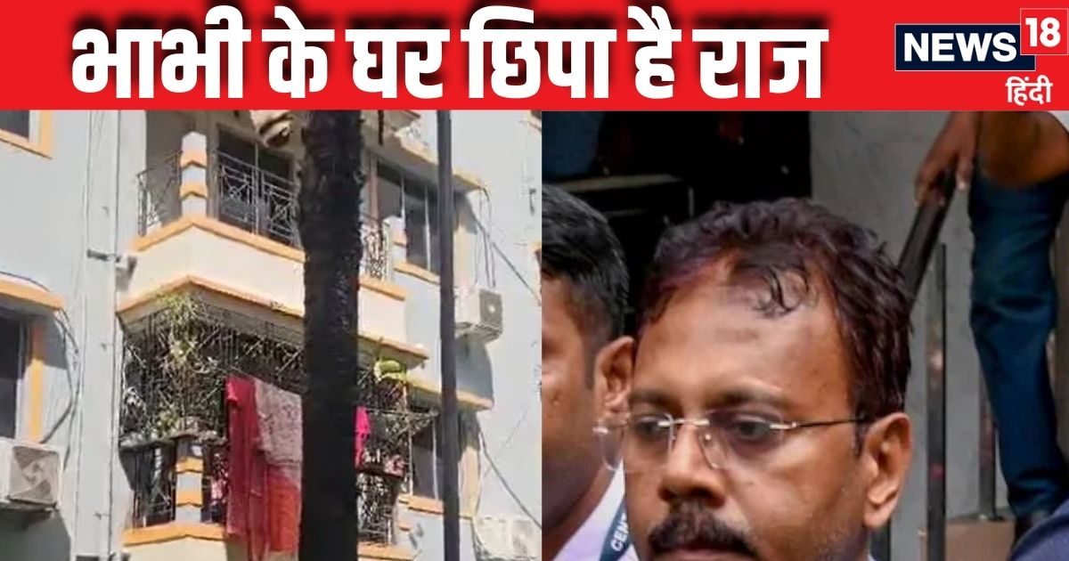 RG Kar Rape-Murder Case: 2 फ्लैट, 10 घंटे की तलाशी और काला सूटकेस… संदीप घोष के भाभी के घर पहुंची ED, जो मिला नहीं होगा विश्वास?