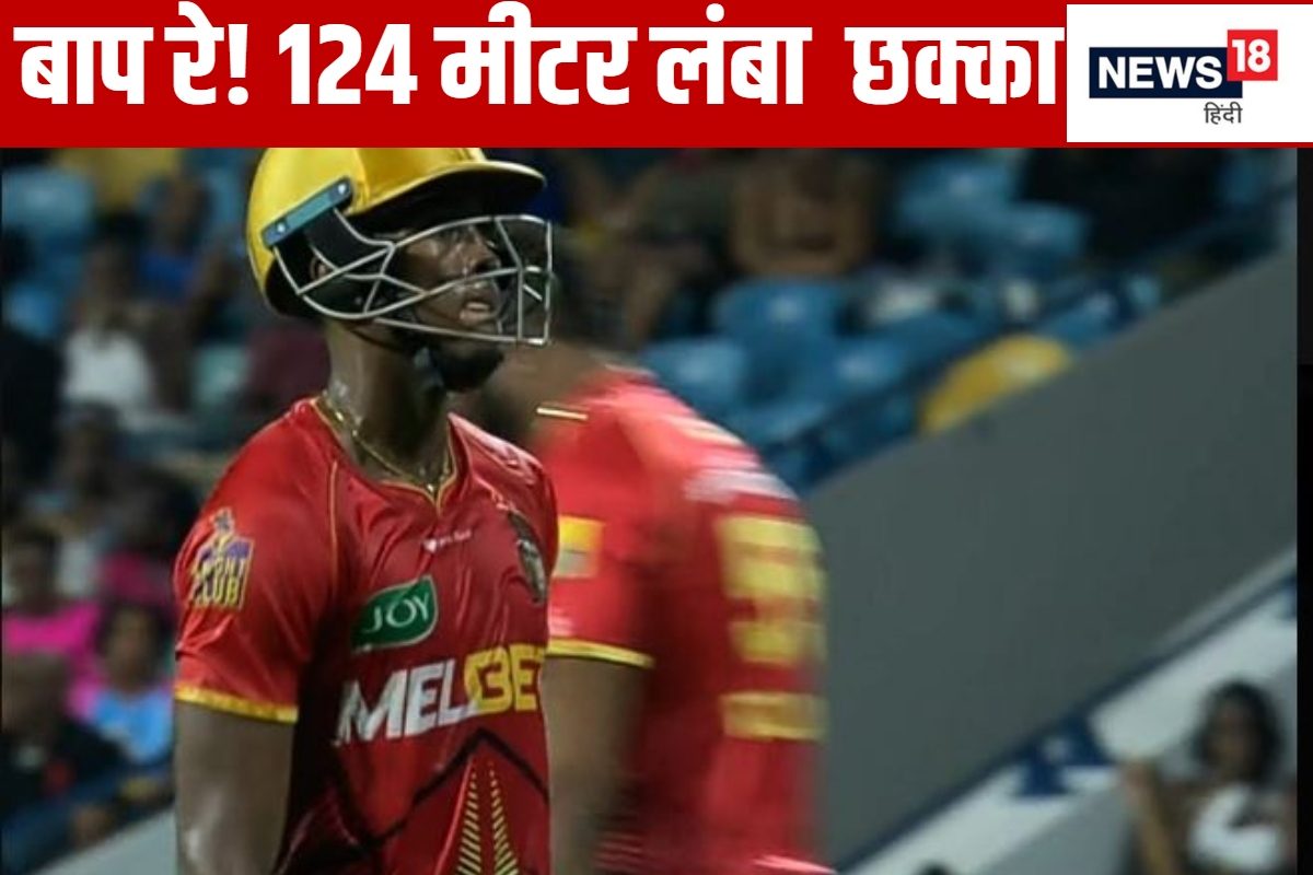 कौन है वो बैटर... जिसने 124m जड़ा लंबा सिक्स, IPL के रिकॉर्ड की कर ली बराबरी